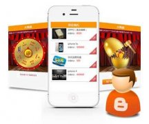 安菲科技APP开发-快消品app开发改变传统行业发展方向