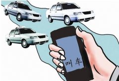 安菲科技APP开发-2017打车app软件开发现状分析