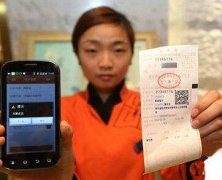 安菲科技APP开发-电子发票app开发势在必行