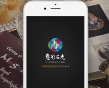 安菲科技APP开发-珠宝商城app制作 形成品牌效应