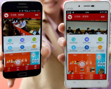 安菲科技APP开发-街道安检app开发 随手点几下完成检查