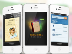 安菲科技APP开发-手机APP开发 顺流or逆流？
