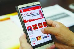 安菲科技APP开发-党员责任app开发 服务群众的最后一公里