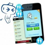 安菲科技APP开发-家庭公厕app开发 男孩跟妈妈上厕所不尴尬