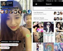安菲科技APP开发-直播行业新风潮 直播软件开发还能重生