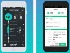 安菲科技APP开发-违章查询app开发让车主出行更轻松