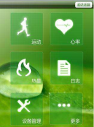 安菲科技APP开发-健康服务app开发价值是什么