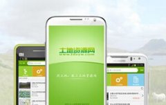 安菲科技APP开发-土地资源app开发 解决土地流转痛点
