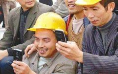 安菲科技APP开发-农民工app开发 善用一技之长