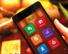 安菲科技APP开发-小县城app开发也来了