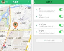 安菲科技APP开发-定位app开发成为市场瞩目焦点原因是什么