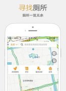 安菲科技APP开发-公厕地图app开发 手机一点就有带路人