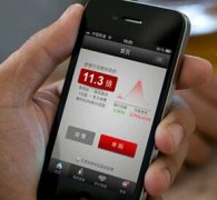 安菲科技APP开发-理财系统app开发方案