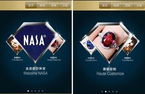 共享珠宝平台app开发为何难玩出火
