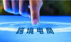 安菲科技APP开发-跨境电商软件开发如何实现真正意义上的破局呢