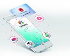 安菲科技APP开发-医保APP开发提供最给力的医保支持
