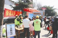 安菲科技APP开发-旅游志愿者app开发 树立旅游新风尚