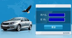 安菲科技APP开发-汽车超市app开发 结合理财一起玩