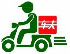 安菲科技APP开发-代跑腿app开发市场的现在和未来