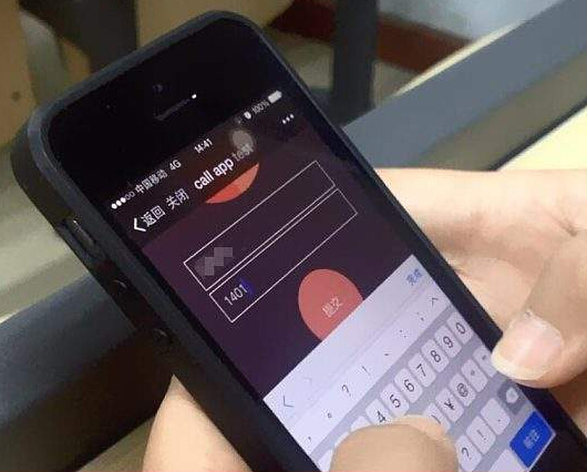 培训点名app开发功能特点