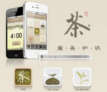 安菲科技APP开发-品茶app开发 了解茶文化