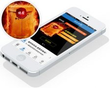 安菲科技APP开发-文库app开发 让文献资源数字化