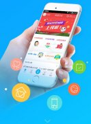安菲科技APP开发-公积金查询app开发 查询公积金更方便