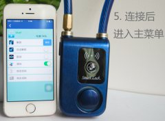 安菲科技APP开发-智能门锁app开发现状分析