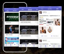 安菲科技APP开发-篮球战术分析app开发意义何在