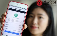 安菲科技APP开发-查税app开发 落实稽查新规范