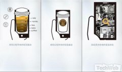 安菲科技APP开发-饮料批发app开发 便捷的批发平台