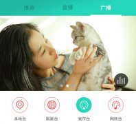 安菲科技APP开发-宠物百科app开发 做个宠物达人