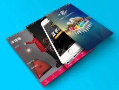 安菲科技APP开发-2017服装app开发案例分析