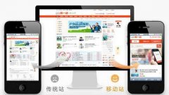 安菲科技APP开发-浅谈网站app开发的可塑性