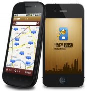 安菲科技APP开发-酒店预定系统app开发功能特点介绍