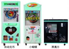 安菲科技APP开发-微信抓娃娃小程序开发