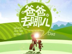 安菲科技APP开发-受欢迎的综艺app开发秘诀是什么
