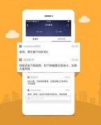 安菲科技APP开发-股票app开发的四种类型