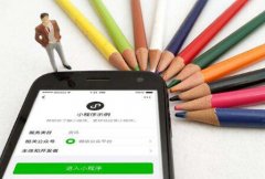 安菲科技APP开发-文具app模板制作 重新划分电商架构