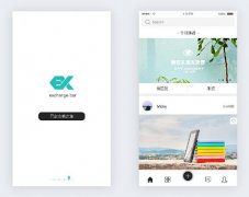 安菲科技APP开发-2017年闲置物品APP排行榜