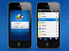 安菲科技APP开发-智能视频监控软件开发三大优点