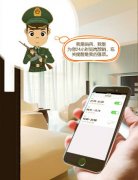 安菲科技APP开发-智能防盗报警器APP开发引爆市场