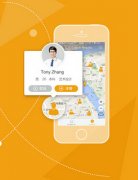安菲科技APP开发-招聘类app开发 如何争奇斗艳