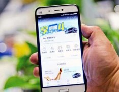 安菲科技APP开发-养车app开发之交互设计