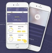 安菲科技APP开发-P2P金融app开发热得发烫