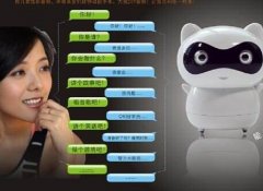 安菲科技APP开发-智能语音软件开发的难题以及破解思路