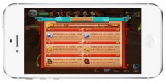 安菲科技APP开发-从大火的手游软件开发看行业风潮
