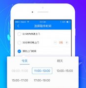 安菲科技APP开发-双十一快递怎样查 包裹查询APP开发告诉你