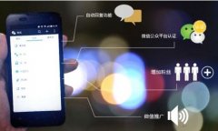 安菲科技APP开发-企业微信公众号应该怎样运营