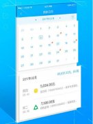 安菲科技APP开发-网贷APP开发解决方案